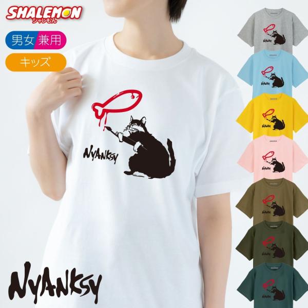 激レア　ネクシーガTシャツ スペース・プレイヤーズプリントTシャツ【WEB限定】 / Tシャツ