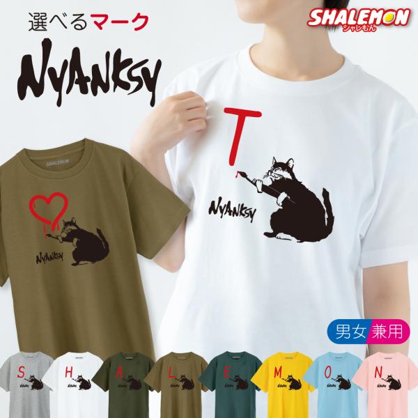 専用です！lautashi 猫シャツ go slow caravan 猫と麦酒バイオTシャツ【WEB限定】 / Tシャツ