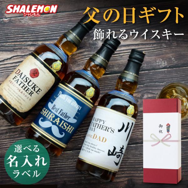 shalemon_wky-father