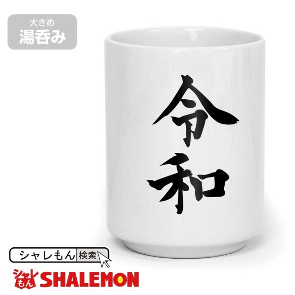 ߘa V  ( 傫 ۂ ߘa ) RR 2019N N  ވ ObY Ō VVc ߘa  ʔ G G ̂(syk)