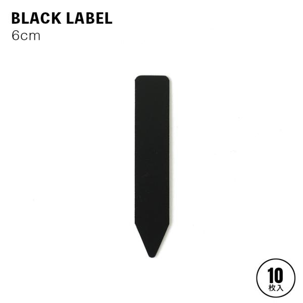 シンプルな短冊形のラベル表面はさらりとしたマットな質感です。ラベルライターで印刷したシールを貼ったり、白色鉛筆や、ペンで直書きもできます。白色鉛筆で書いた文字は消しゴムで、油性ペンで直接書き込んだ文字はアルコールで消すことができ、繰り返し使...