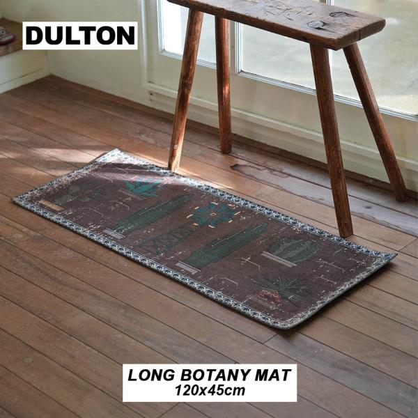 ■SPECサイズ：W120cm x D45cmカラー：BOTANY素材：ポリエステル／裏面：PVC (Non slip)生産：中国
