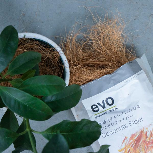 evo 鉢植えをキレイに見せるココヤシファイバー ブラウン マルチング材  エボ おしゃれ ブラウン 茶色 樹皮 天然 ナチュラル 土隠し 保温 乾燥 少量 無肥料
