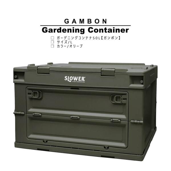 shallowplants_slw-gmbn-l-ov