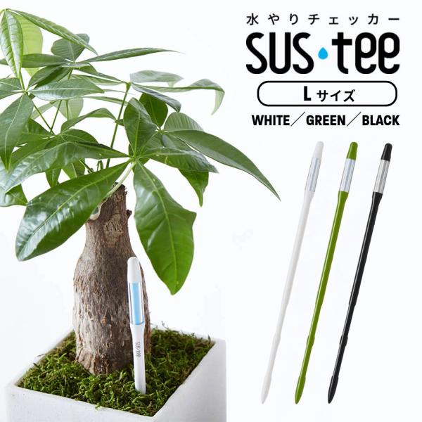 サイズ：W10 D8 H255/mm素材： ポリカーボネート 不織布