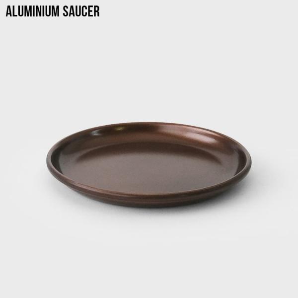 ALUMINUM PLATE【コパーブラウン】M 直径12cm アルミプレート 受け皿 鉢皿 おしゃれ 陶器に合う シルバー 茶色 光沢 4号 5号 YARD GREEN STUDIO