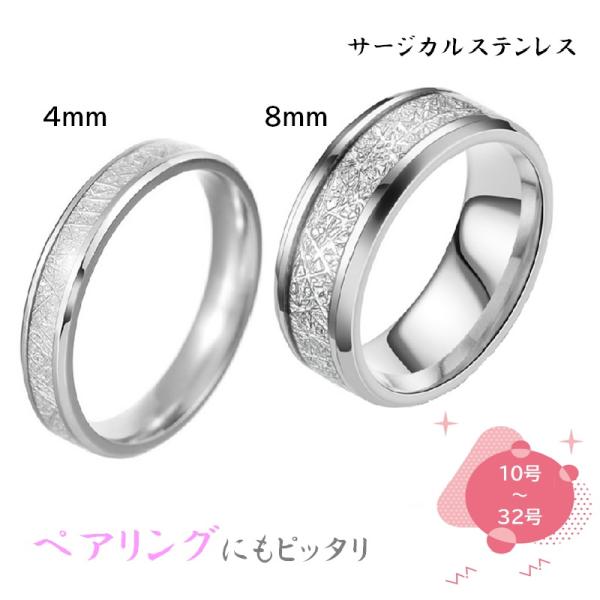 指輪 リング メンズ ペアリング サージカルステンレス 細め 金