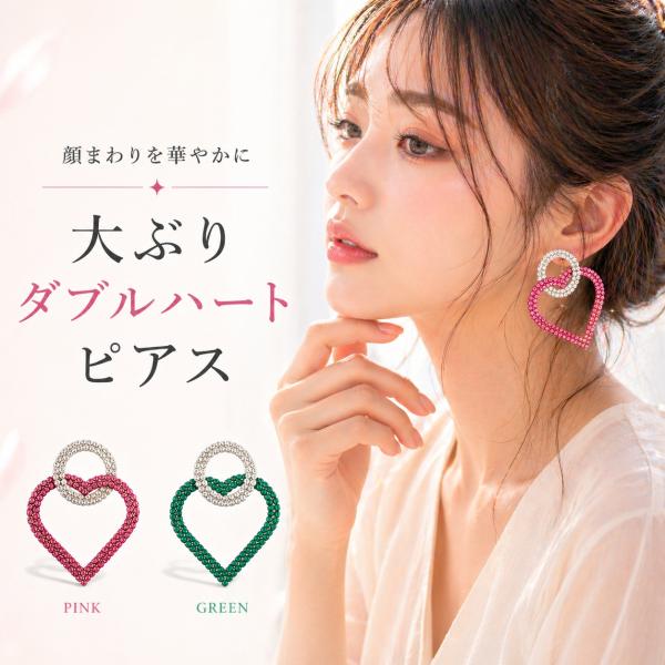 ピアス レディース ハート 大きめ フープ キラキラ ラインストーン 韓国風 ダンス イベント 派手  爆買