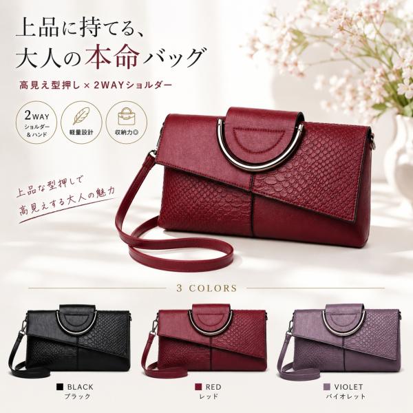 ショルダーバッグ レディース 2WAY ハンドバッグ 斜めがけ 軽量 PUレザー 大人 上品 高見え クラッチバッグ きれいめ おしゃれ 爆買