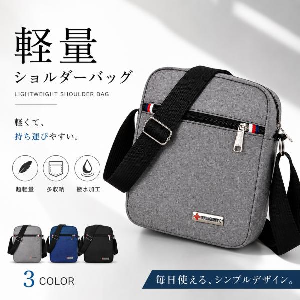 ショルダーバッグ メンズ 軽量 大きめ 斜め掛け 縦型 撥水 長財布 収納 40代 50代 60代 高機能 爆買