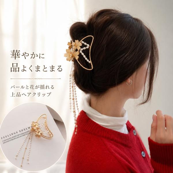 ヘアアクセサリー まとめ髪 ヘアアレンジ 花 フラワー キラキラ 揺れる ビッグ 長い パール 爆買