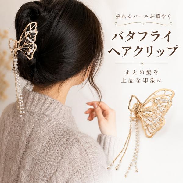shallows-blanch_hair-accessory-008
