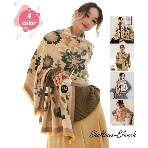 ストール 大判 カシミア タッチ 防寒 レディース マフラー ひざ掛け 秋冬 花柄 厚手 しっとり ロング 肩掛け プレゼント 爆買