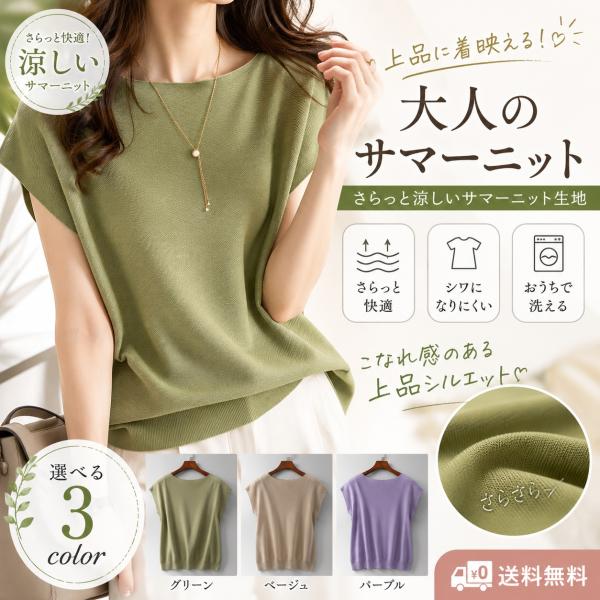 トップス レディース 半袖 春 夏 秋 体系カバー ゆったり 二の腕 涼しい 仕事 オフィス カジュアル 着回し 着やせ 爆買