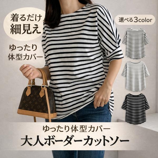 カットソー レディース 五分袖 バルーン袖 体型カバー 細見え ゆったりトップス 後ろ長め丈 二の腕カバー 春夏 秋 40代 50代 爆買