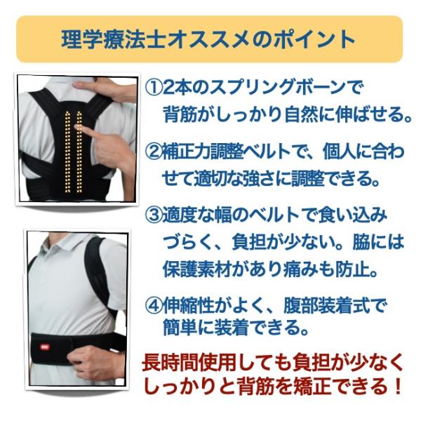 姿勢矯正ベルト 猫背矯正 背筋矯正 男女兼用 M Xl 通気性 姿勢改善 理学療法士がオススメ 姿勢 矯正 ベルト 子供 こども Weltas Buyee Buyee Japanese Proxy Service Buy From Japan Bot Online