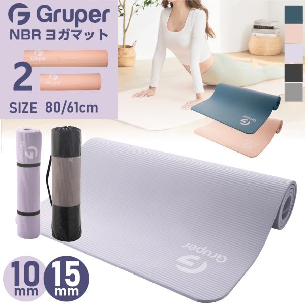 サイズ 長さ約183cm×幅61/80cm×10/15mm重量        910~1500g素材        NBR[高品質ニトリルゴム］付属品 専用キャリーケース・専用バンド付き品質保証 当店でご購入の場合、安心の【365日品質保証...