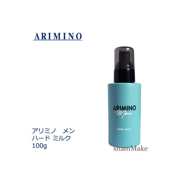 ARIMINO Men アリミノ メン ハード ミルク 100g arimino : シャン