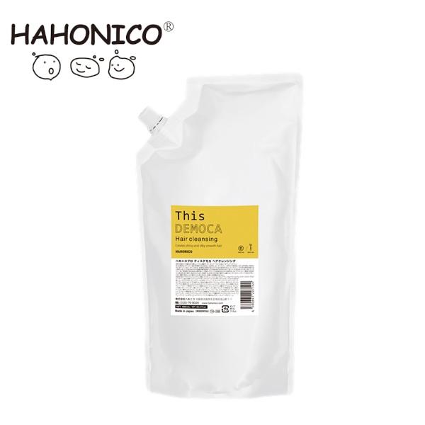 ハホニコ プロ ハホニコプロ ディスデモカ ヘアクレンジング 1000ml 詰