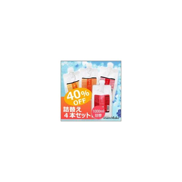 IAU（ルベル） ルベル（40％OFF）IAU イオ シャンプー