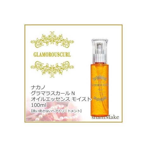 iJm O}XJ[N ICGbZX CXg 100ml@􂢗ȂwAg[gg