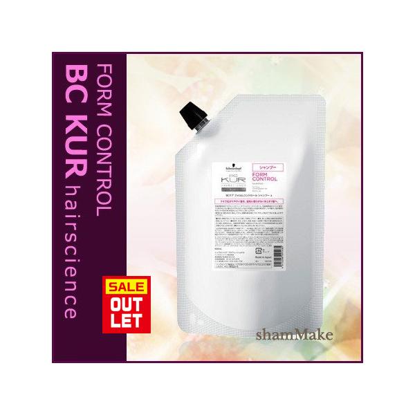 Schwarzkopf PROFESSIONAL（シュワルツコフ プロフェッショナル） 【訳