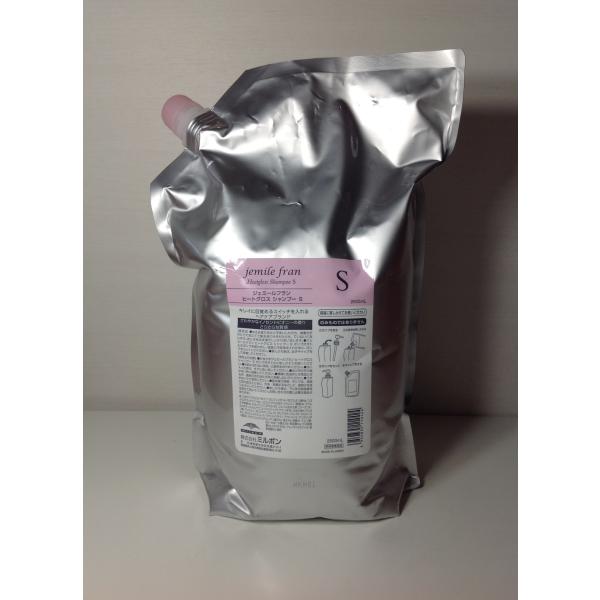ミルボン ジェミールフラン ヒートグロスＳシャンプー&トリートメント2500ml 41vw6cTpw1L._AC_UL210_SR210,