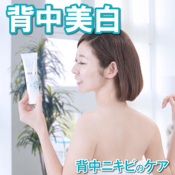 ボディジェル 背中ニキビ 専用 美白 保湿 美肌 シアクル ゲルクリーム2 Buyee Buyee Japanese Proxy Service Buy From Japan Bot Online