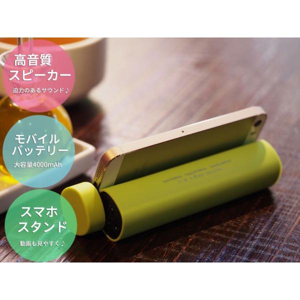モバイルバッテリー スピーカー機能付充電器 パワーチューブ