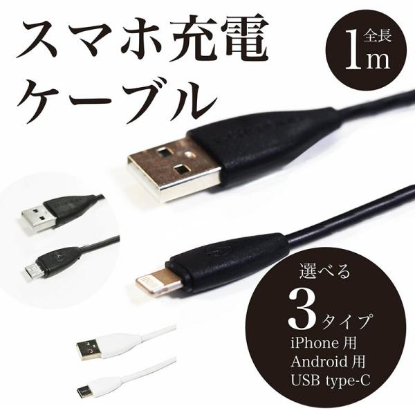 [dP[u X}z iPhone Android Lightning MicroUSB USB Type-C Vv