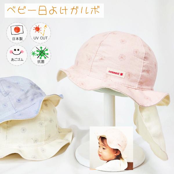 つぼみちゃんページ／Ａ型看板・シャビーホワイト＆リース付きボードの2点 ミニホワイトボード｜株式会社デビカ