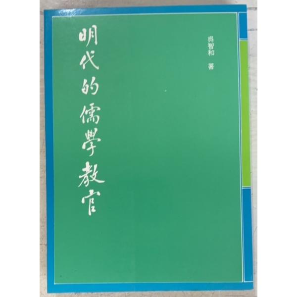 1991/3/1 初版  全360ｐ三方にシミの点在あり　本文概ね良好