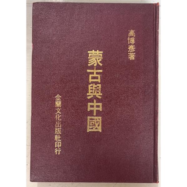 1977/5/1   全187ｐ　裸本経年のヤケあり