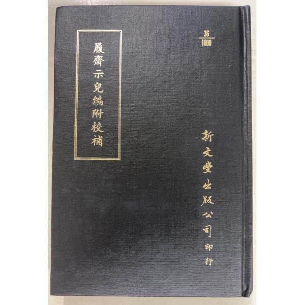 1984/6/1 初版  全244ｐ　裸本天にヤケシミあり