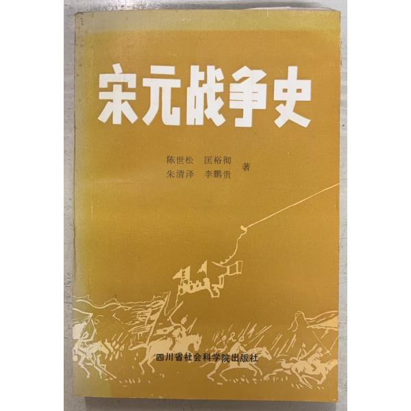 1988/11/1 初版  全407ｐ表紙背・縁に褪色あり　三方に斑点シミあり