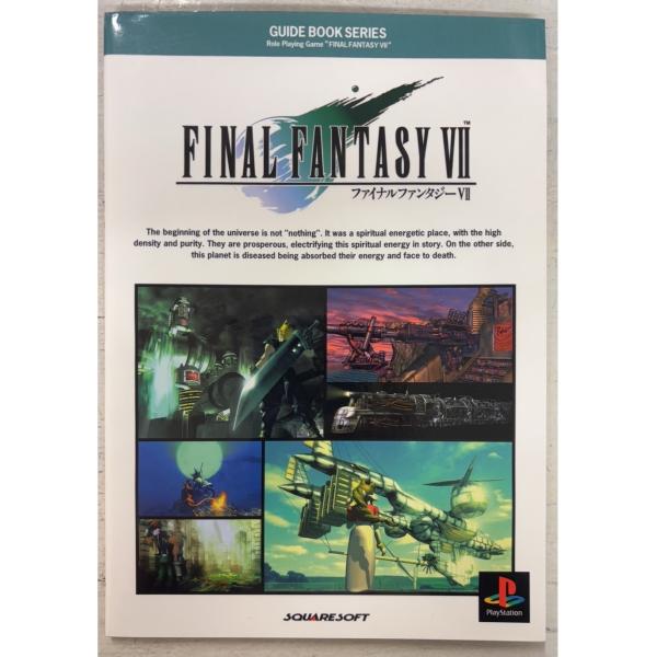 1997/1/31   全63ｐ　非売品