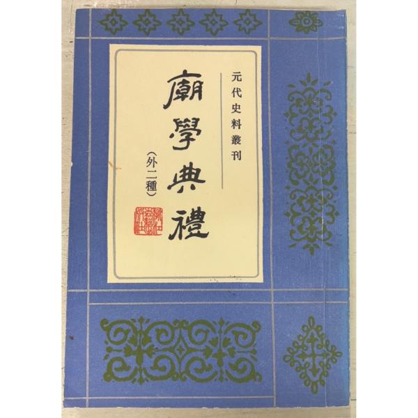 1992/3/1   全226ｐ経年のヤケあり　表紙にスレあり　天に斑点シミあり