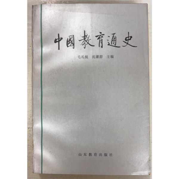 1985/4/1 初版  全483ｐ経年のヤケ少あり　三方に斑点シミあり　表紙にスレあり