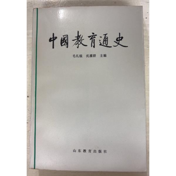 1987/6/1 初版  全689ｐ経年のヤケ少あり　三方に斑点シミあり