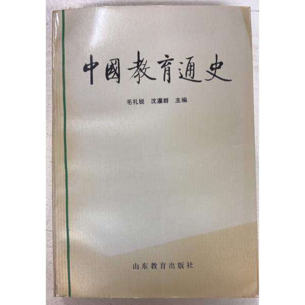 1989/3/1 初版  全475ｐ外装に目立つヤケあり　三方に斑点シミあり　本編少ヤケあり