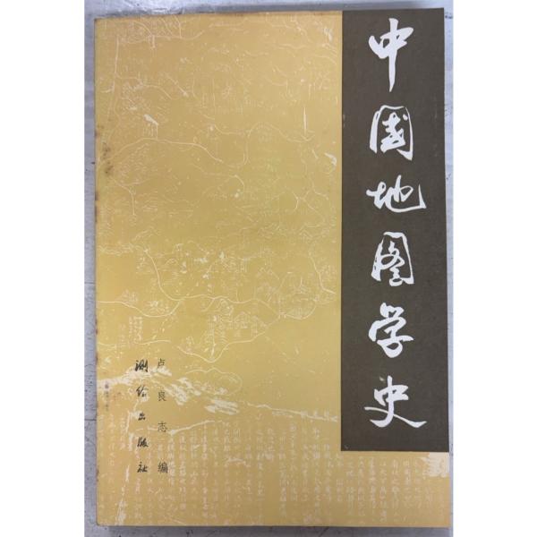 1984/2/1 初版  全224ｐ経年のヤケあり　外装少シミあり