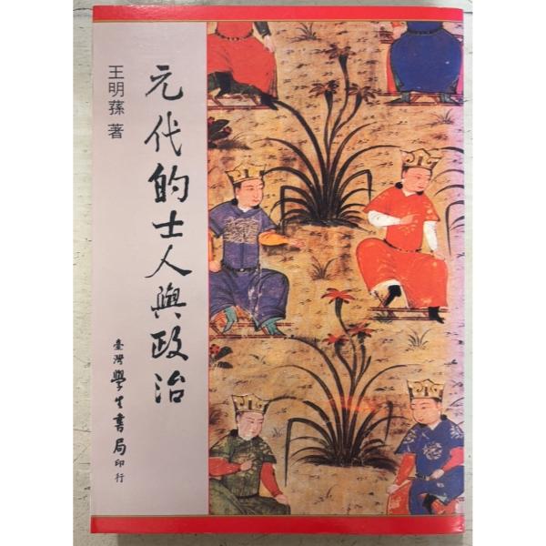 1992/3/1 初版  全340ｐ表紙背に褪色あり　三方に薄シミの点在あり