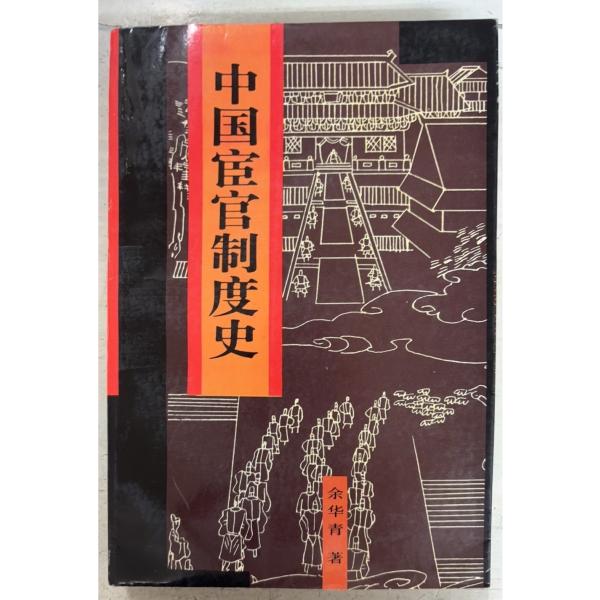 1993/6/1 初版  全514ｐ背にヨレ感あり　表紙にスレあり　三方・見返しに斑シミ多数あり