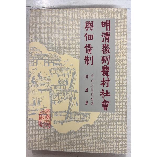 1983/2/1 初版  全346ｐ三方に強めのヤケシミあり