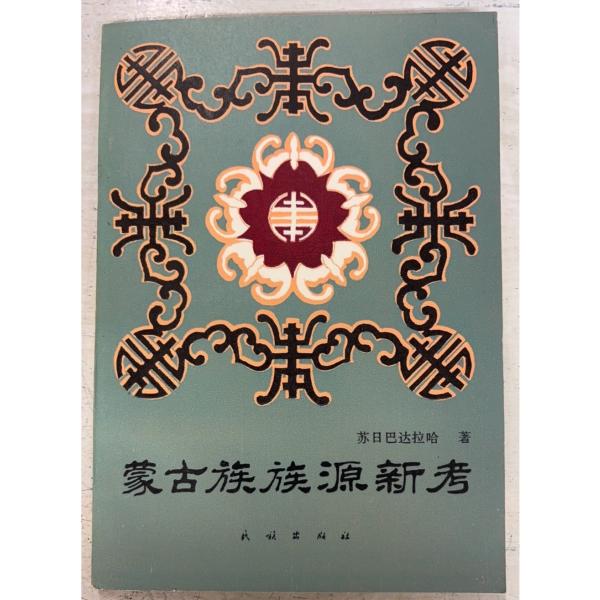 1986/11/1 初版  全120ｐ経年のヤケあり