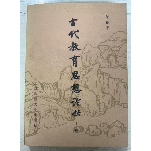 1985/3/1 初版  全501ｐ経年のヤケあり　三方に斑点シミあり