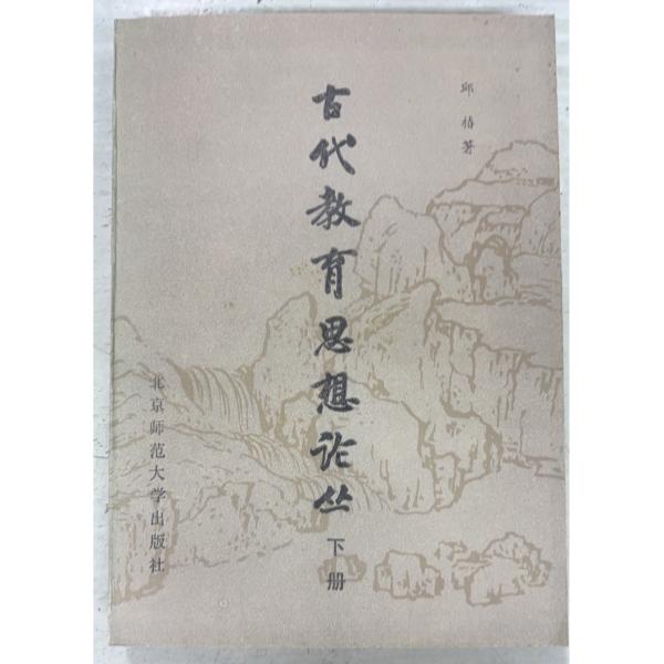 1985/6/1 初版  全320ｐ経年のヤケあり　外装シミ汚れあり