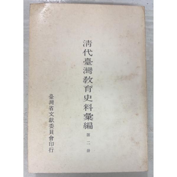 1973/4/1 外装ヤケ汚れあり