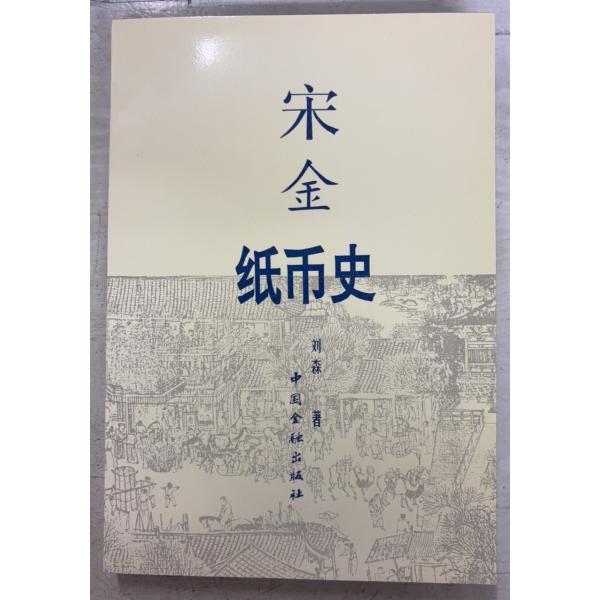 1993/6/1 初版  全271ｐ経年のヤケあり