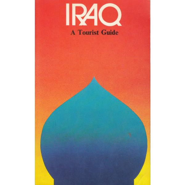 頁数223pヤケ　使用感あり